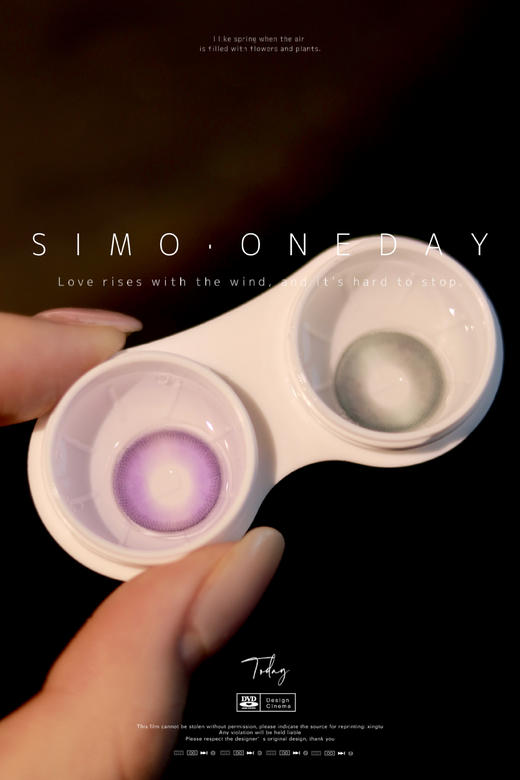 猫眼效应 日抛 SIMO 商品图0