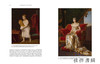 A Revolution on Canvas: The Rise of Women Artists in Britain and France 1760-1830 / 画布革命：1760-1830年英 商品缩略图4