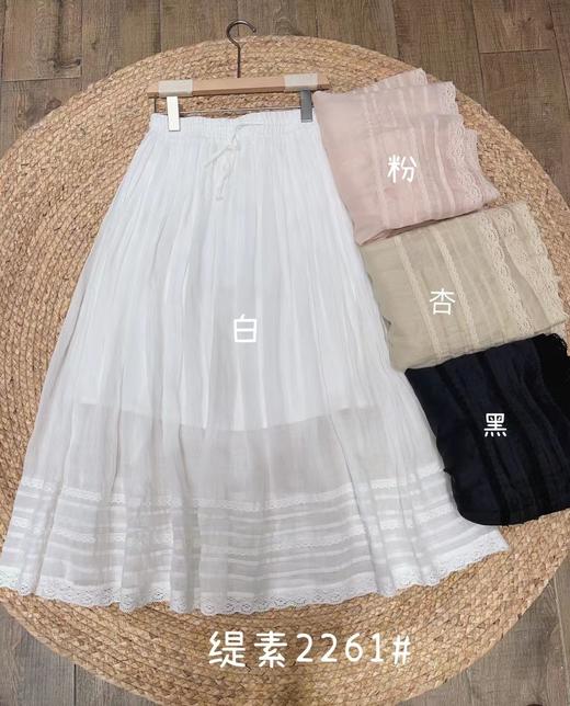 女半身裙2261 商品图0