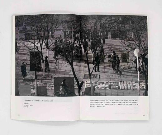 签名版《徐志伟镜头下的中国当代艺术1992-2002》 商品图7