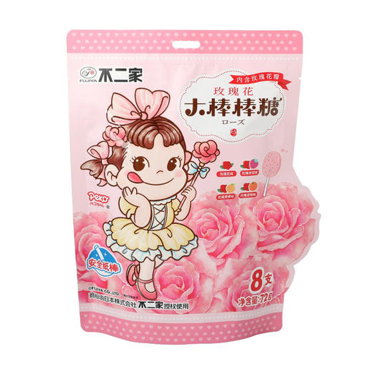 不二家玫瑰花大棒棒糖（玫瑰＋玫瑰草莓） 商品图0