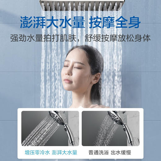 海尔（Haier）16升双增压双循环零冷水燃气热水器天然气WIFI语音智控家用沐浴 【零冷水】JSQ30-16WN5S(12T)U1 16升(天然气) 商品图3