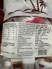 ADM椰子白桃混合软糖500g 商品缩略图3