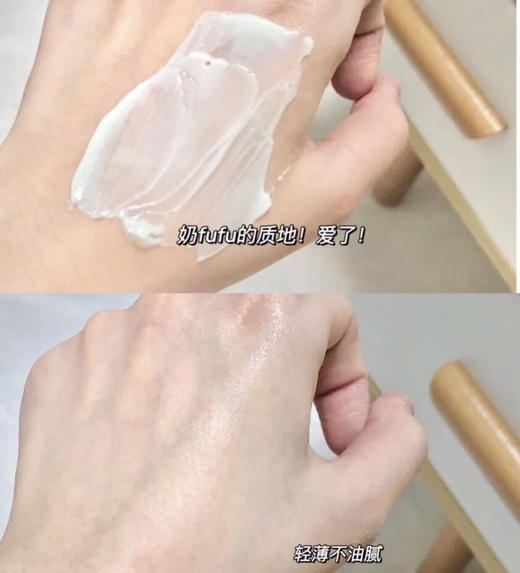 伊丽莎白雅顿绿茶身体乳500ml 商品图3