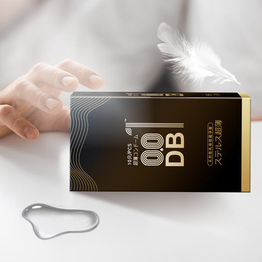 第四代DB玻尿酸超薄001延时避孕套10只装 商品图5