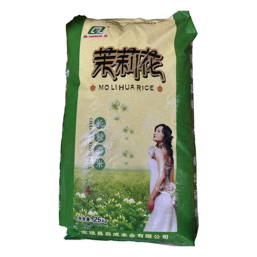 茉莉花 长粒香米25kg【LY】 商品图0