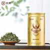 中茶绿茶2023年新茶保靖的黄金茶·春芽 75g 商品缩略图0