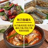 东远即食秋刀鱼罐头400g동원자연산꽁치캔400g 商品缩略图1