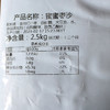金好邦枣沙  蜜蜜枣沙  枣蓉糕点馅夹心馅料红枣蛋糕2.5kg/袋  两种规格可选 商品缩略图2