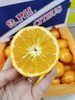 澳桔一箱（拼团） 商品缩略图1