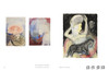 Hilma af Klint: Late Watercolours 1922–1941: Catalogue Raisonne Volume VI / 希尔玛·阿夫·克林特：1922-1941年晚期水 商品缩略图4