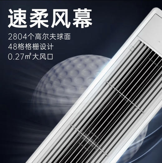 统帅（Leader）空调 KFR-72LW/01VEA81TU1 海尔出品 商品图3