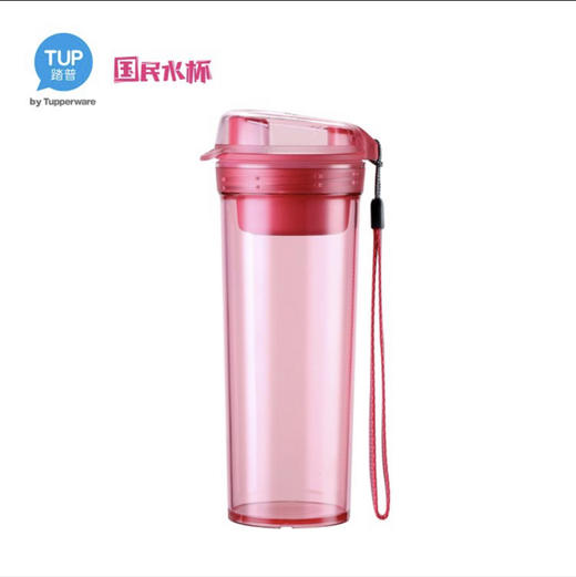 特百惠晶彩茶韵随心杯400ml（颜色随机发） 商品图1