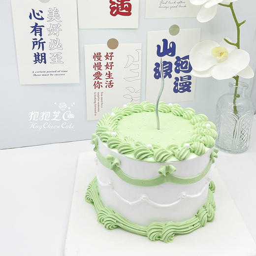 【初春清新绿简约风蛋糕】带上它去见你心心念念的爱人吧~ 商品图0