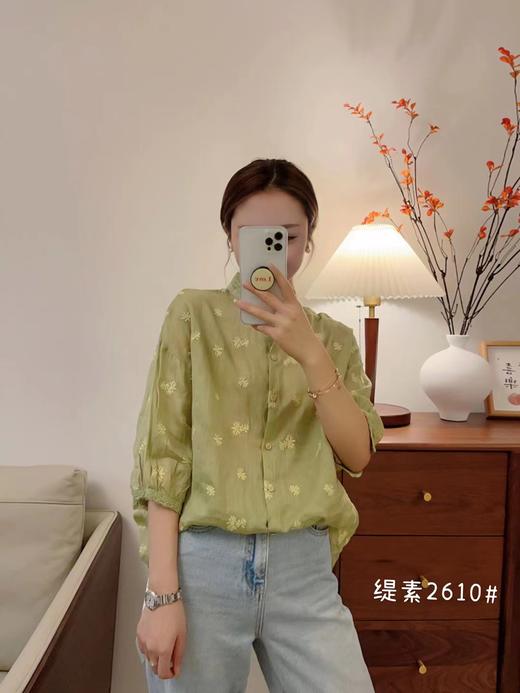 女衬衫2610 商品图1