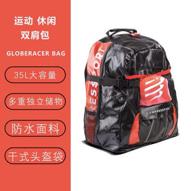 COMPRESSPORT运动包铁三背包 防水包 全球限量 GlobeRacer Bag 35L