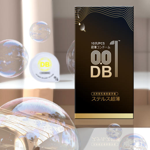 第四代DB玻尿酸超薄001延时避孕套10只装 商品图3