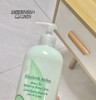 伊丽莎白雅顿绿茶身体乳500ml 商品缩略图1
