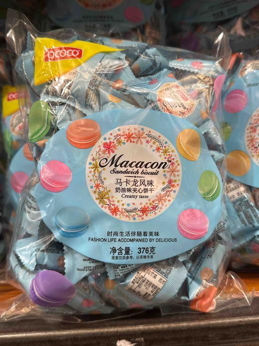 马卡龙夹心饼干（奶油味） 商品图3