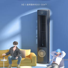 统帅（Leader）空调 KFR-72LW/01VDA81TU1 海尔出品