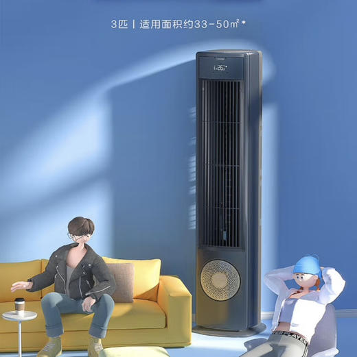 统帅（Leader）空调 KFR-72LW/01VDA81TU1 海尔出品 商品图0