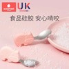 科巢宝宝学吃饭训练勺子婴儿童餐具辅食不锈钢小硅胶短柄叉勺叉子套装 商品缩略图1