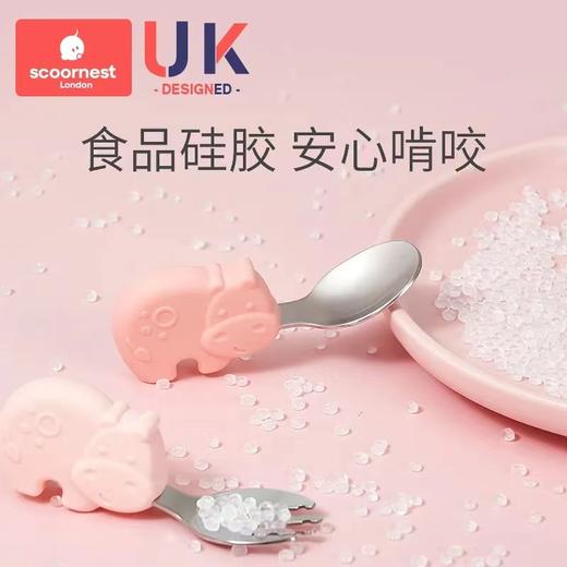 科巢宝宝学吃饭训练勺子婴儿童餐具辅食不锈钢小硅胶短柄叉勺叉子套装 商品图1