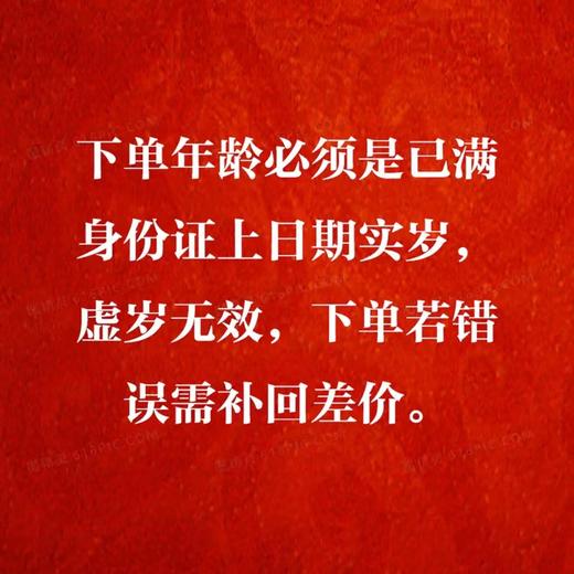 边玩边养老丨漫游黔西南，罗平万亩油菜花绚烂，奇秀万峰林，毕节百里杜鹃绘就绝美画卷！ 商品图9
