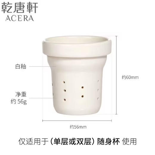 台湾乾唐轩活瓷杯小乾坤随身杯单层陶瓷杯带茶漏水杯送礼 商品图4