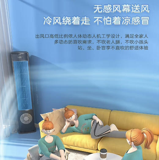 统帅（Leader）空调 KFR-72LW/01VDA81TU1 海尔出品 商品图8