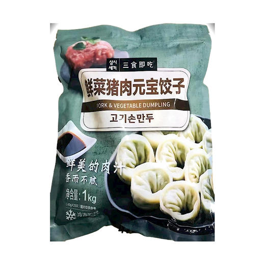 삼시세끼 고기손만두1kg 商品图0