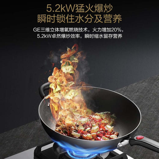 卡萨帝（Casarte）灶具 JZT-C6G82WGU1 商品图3