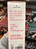 老金磨方山楂八物膏棒棒糖56g 商品缩略图2