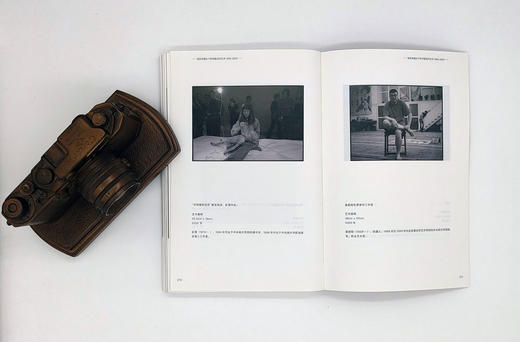 签名版《徐志伟镜头下的中国当代艺术1992-2002》 商品图8