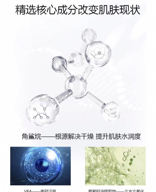 雅诗兰黛全能乳 100ml 商品图3