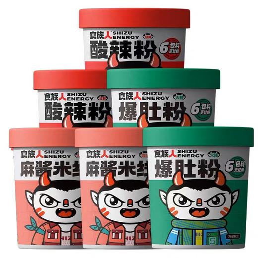 食族人 商品图0