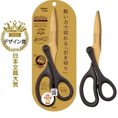 日本Raymay藤井省力剪刀镀钛金镀氟涂层刀刃裁纸剪刀 商品图0