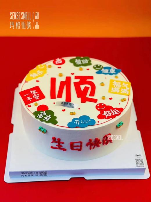 D416顺 商品图0