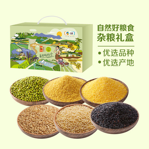 【D】中粮初萃杂粮礼盒2400g（ 400g*6袋）新老包装随机发 商品图0