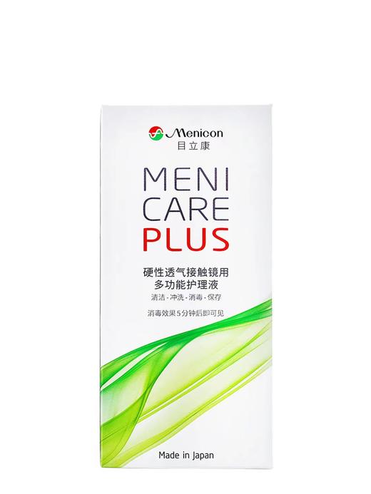 硬镜 （目立康）美尼康护理液 240ml （日本原装进口） 商品图1