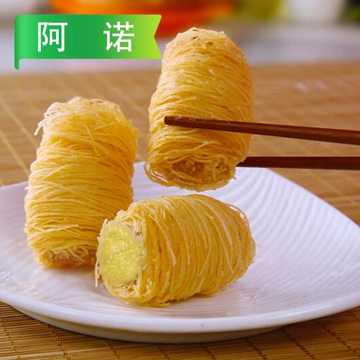 25B阿诺金丝榴莲酥 250g/袋（10个）12袋/件 商品图1