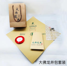 3.5元/套 每把25个/包套装/满300元包邮