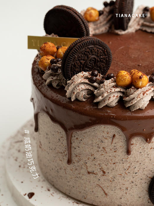 【经典奶油款】咸奶油巧克力蛋糕 商品图4
