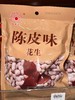 陈皮花生350g 商品缩略图3