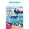 揭秘便便 商品缩略图1