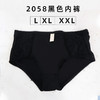 2058P-黑色/粉色/黄色内裤 商品缩略图3