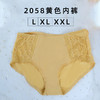 2058P-黑色/粉色/黄色内裤 商品缩略图1
