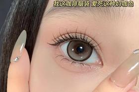 ❥【盒装若瞳新款0~800度】炼乳咖啡14.5年抛大直径美瞳近视隐形眼镜
