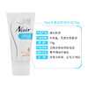 【保税仓】澳洲 Nair 温和身体脱毛膏75g 商品缩略图1