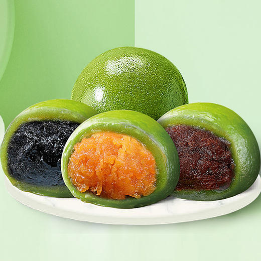 黑芝麻味青团一个兑换券 商品图0